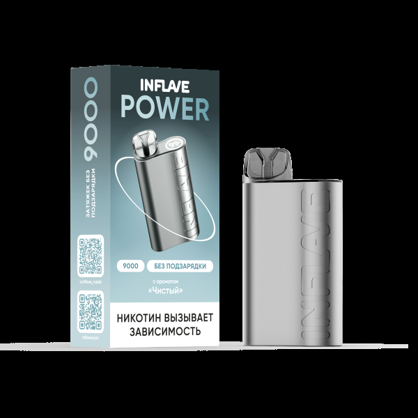 Электронка Inflave Power Чистый (9000 Затяжек) в Турции