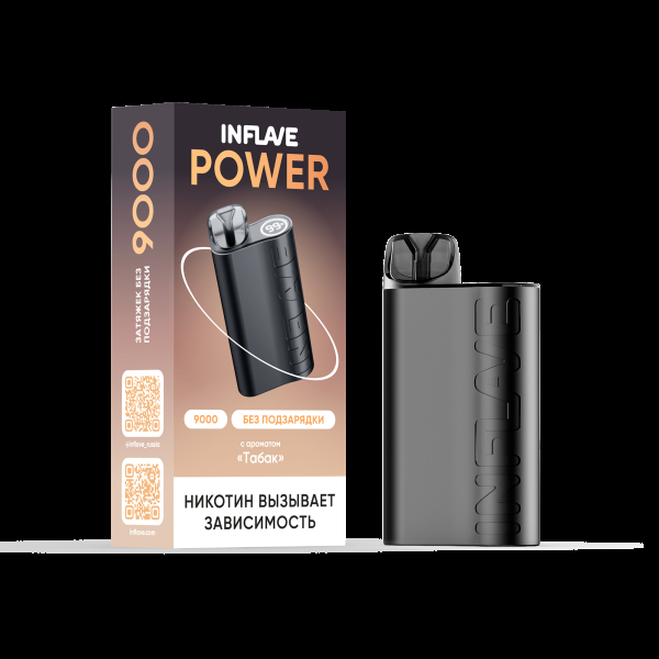 Электронка Inflave Power Табак (9000 Затяжек) в Турции