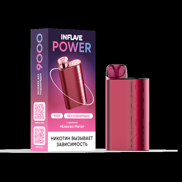 Электронка Inflave Power Клюква Мята (9000 Затяжек) в Турции
