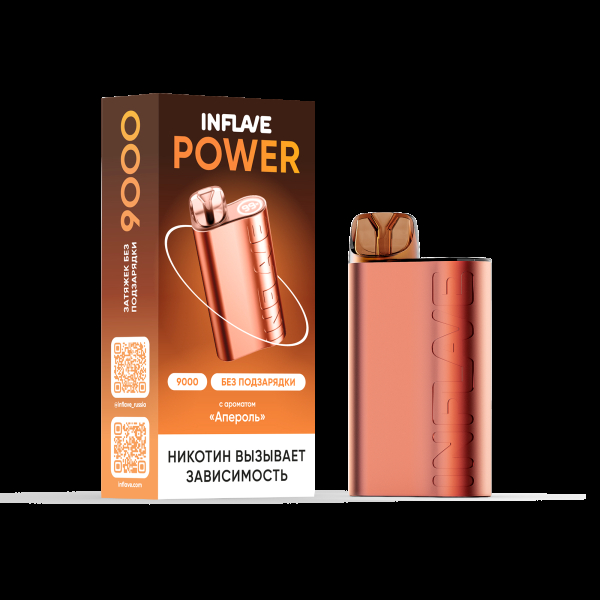 Электронка Inflave Power Апероль (9000 Затяжек) в Турции