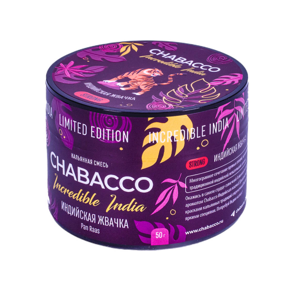 Смесь Chabacco Strong Le Pan Raas  50 гр в Турции