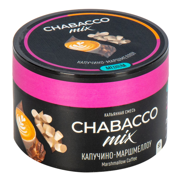 Смесь Chabacco Mix Medium Cappuсcino Marshmallow  50 гр в Турции