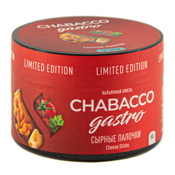 Смесь Chabacco Gastro Le Medium Cheese Sticks  50 гр в Турции