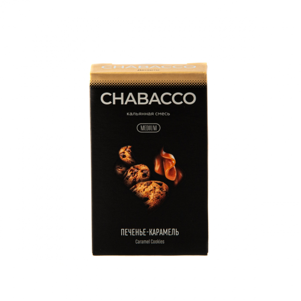 Смесь Chabacco Mix Medium Caramel Cookies  50 гр в Турции