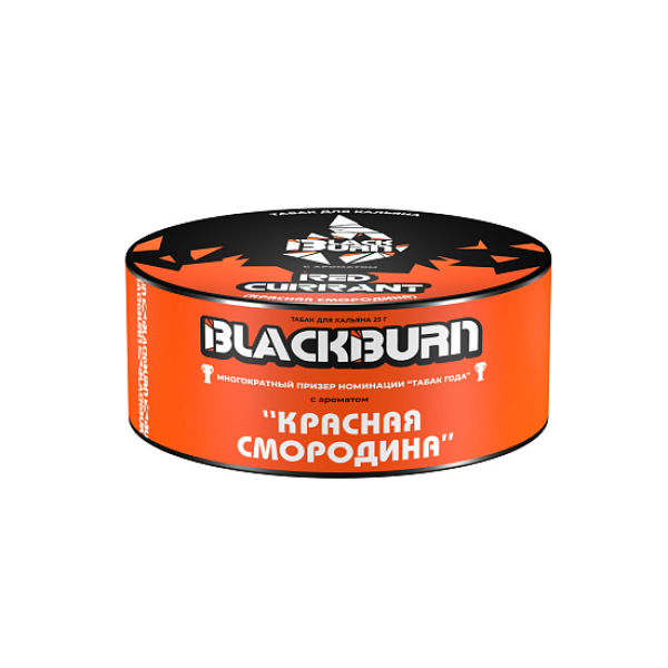 Табак Blackburn Red Currant (Красная Смородина)  25 грамм в Турции