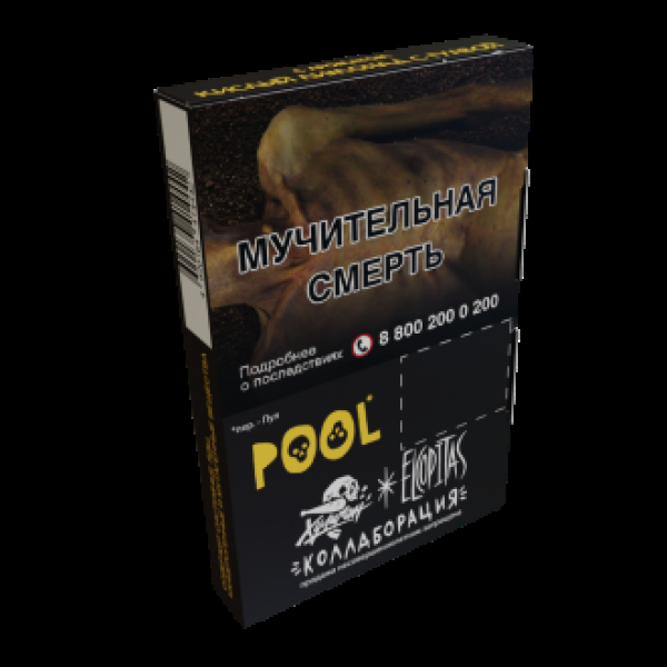Табак  Хулиган Pool (Кислый Лимонад С Гуавой)  25 грамм в Турции