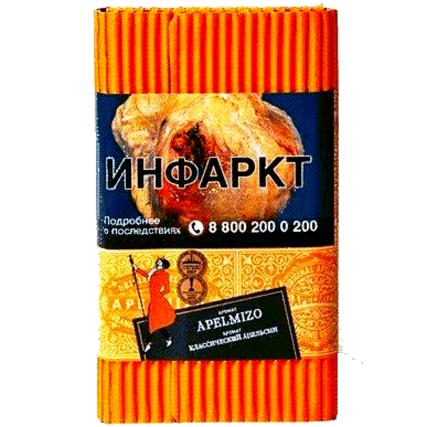 Табак Satyr Apelmizo (Классический Апельсин)  100 грамм в Турции