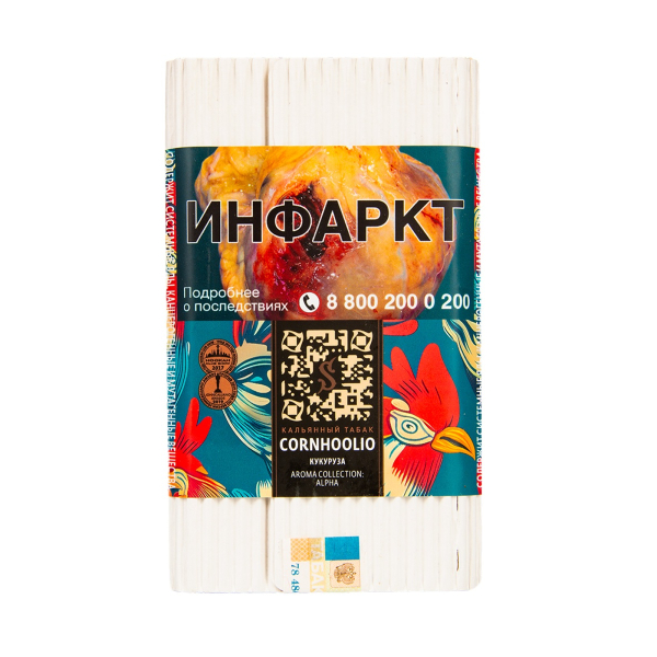 Табак Satyr Cornhoolio (Кукуруза)  100 грамм в Турции