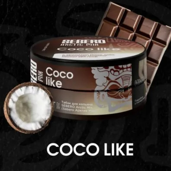 Табак Sebero Arctic Mix Coco Like  25 грамм в Турции