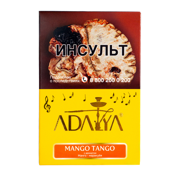 Табак Adalya Mango Tango  200 грамм в Турции