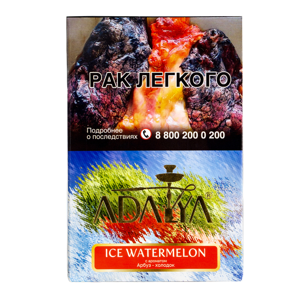 Табак Adalya Ice Watermelon  200 грамм в Турции