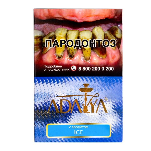 Табак Adalya Ice  200 грамм в Турции