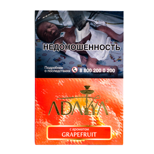 Табак Adalya Grapefruit  200 грамм в Турции