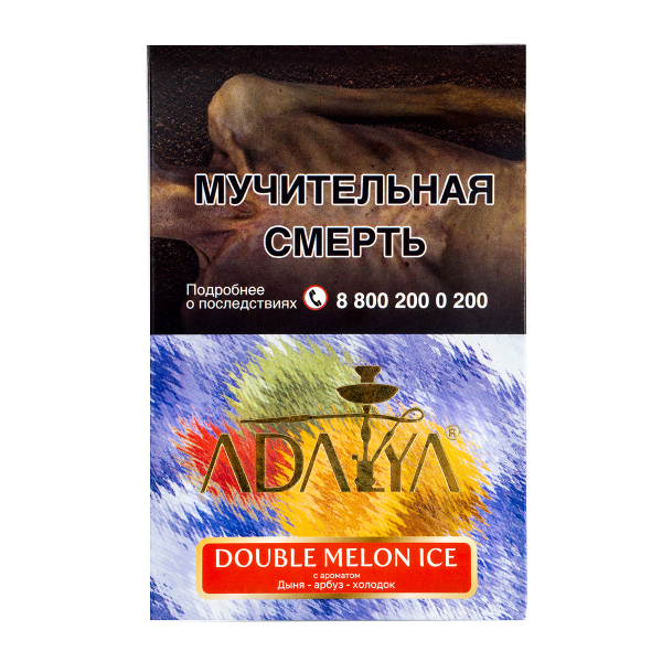 Табак Adalya Double Melon Ice  200 грамм в Турции
