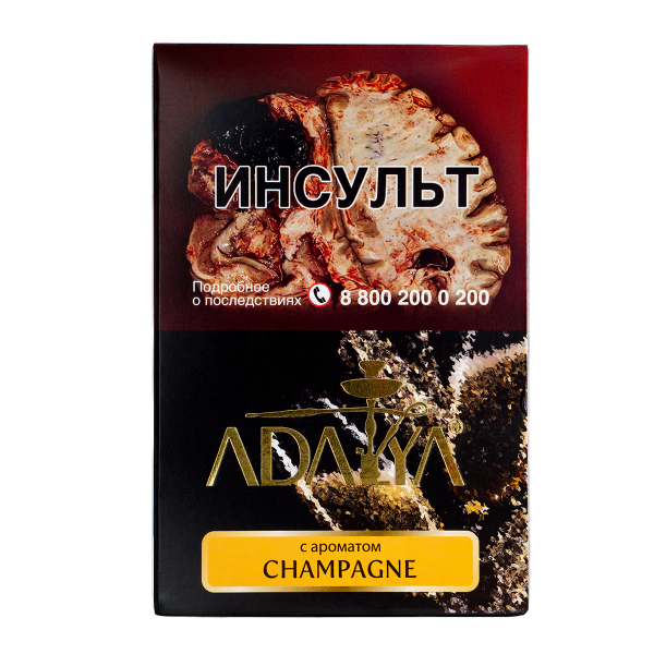 Табак Adalya Champagne  200 грамм в Турции