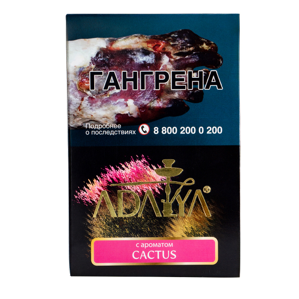 Табак Adalya Cactus  200 грамм в Турции