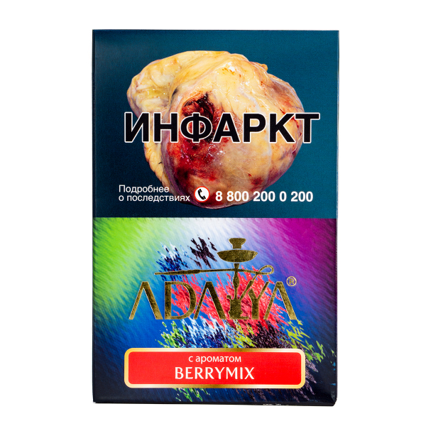 Табак Adalya Berrymix  200 грамм в Турции