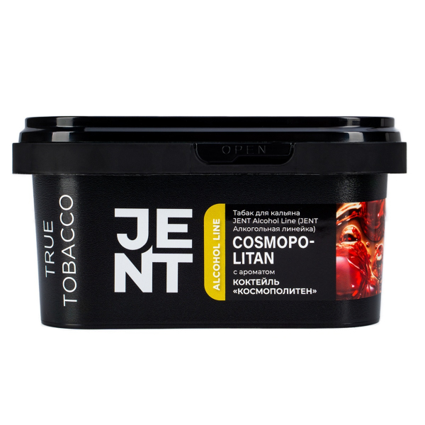 Табак Jent Cosmopolitan (Космополитен)  200 грамм в Турции