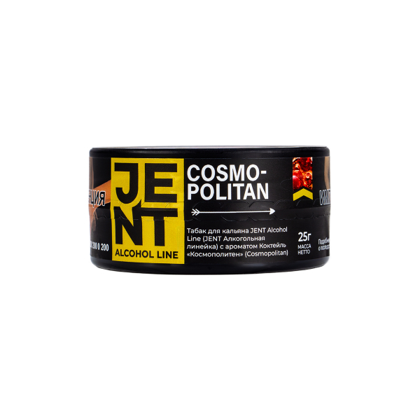 Табак Jent Cosmopolitan (Космополитен)  25 грамм в Турции