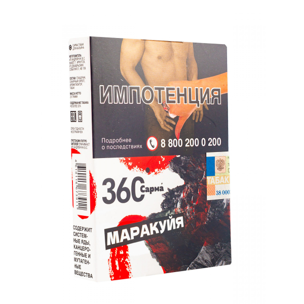 Табак Сарма 360 Маракуйя  25 грамм в Турции