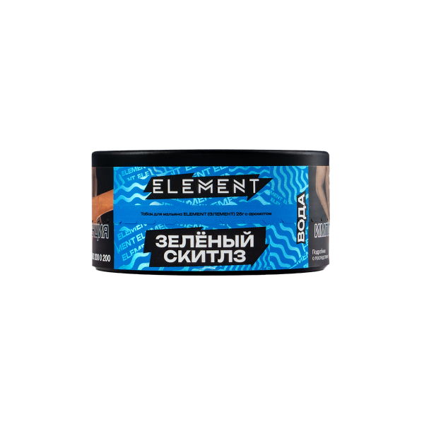 Табак Element Вода Green Skittlez New  25 грамм в Турции