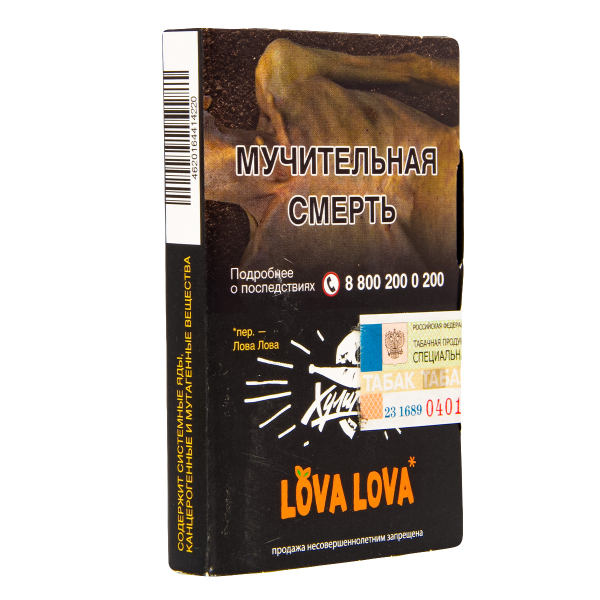 Табак Хулиган Hard Lova Lova  25 гр в Турции