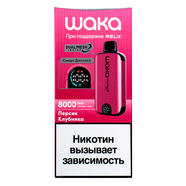 Электронка Waka Smart Display Персик Клубника (8000 Затяжек) в Турции