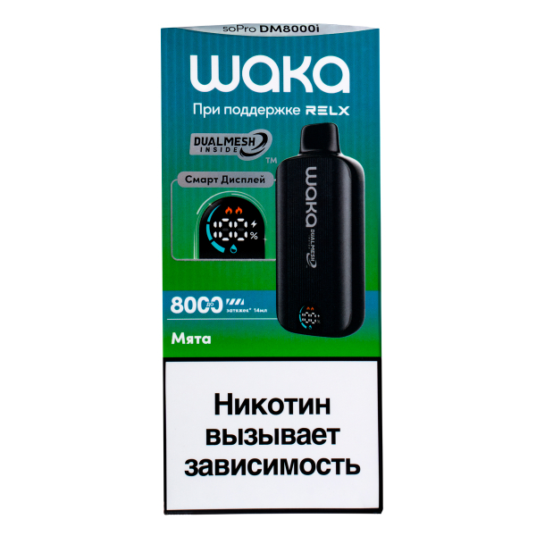 Электронка Waka Smart Display Мята (8000 Затяжек) в Турции