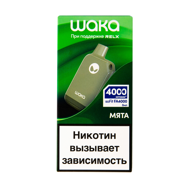 Электронка Waka Мята (4000 Затяжек) в Турции