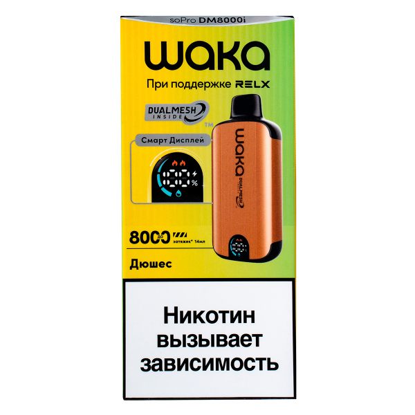 Электронка Waka Smart Display Дюшес (8000 Затяжек) в Турции