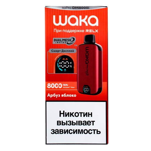 Электронка Waka Smart Display Арбуз Яблоко (8000 Затяжек) в Турции