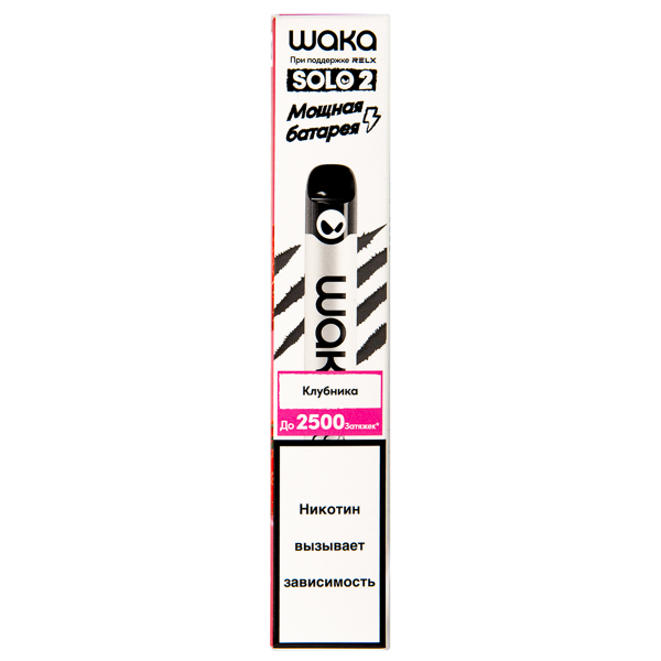 Электронка Waka Клубника (2500 Затяжек) в Турции