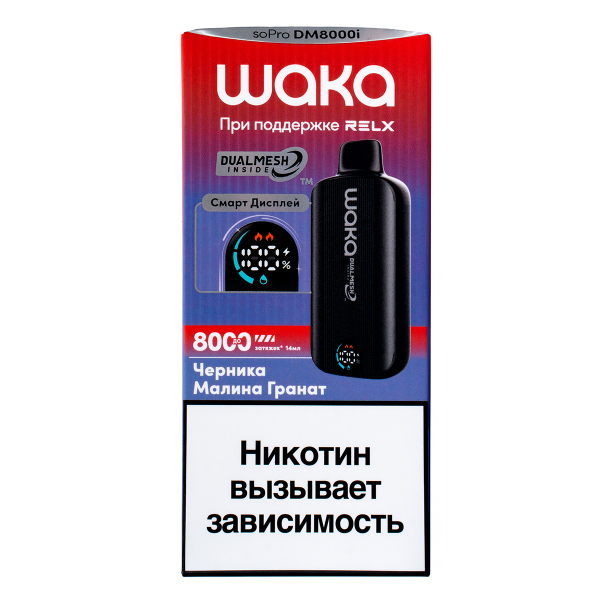 Электронка Waka Smart Display Черника Малина Гранат (8000 Затяжек) в Турции