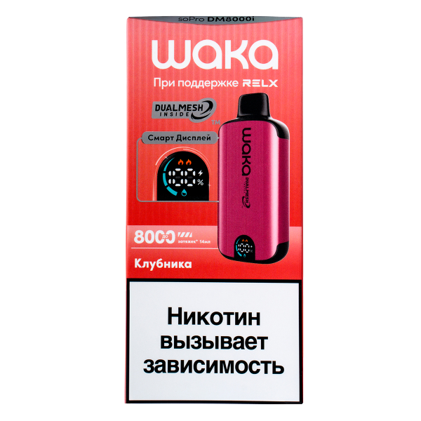 Электронка Waka Smart Display Клубника (8000 Затяжек) в Турции