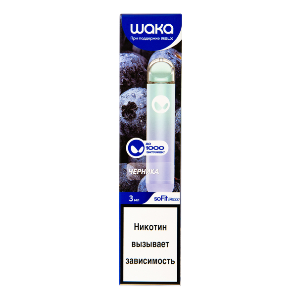 Электронка Waka Черника (1000 Затяжек) в Турции