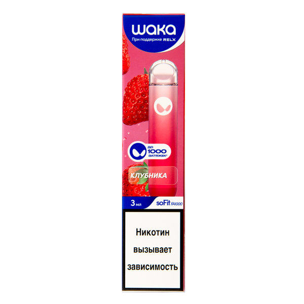 Электронка Waka Клубника (1000 Затяжек) в Турции