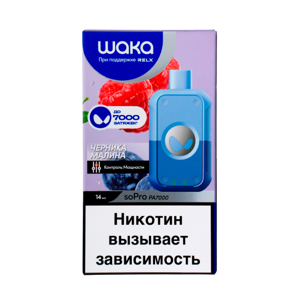 Электронка Waka Черника Малина (7000 Затяжек) в Турции
