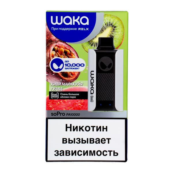 Электронка Waka Киви Маракуйя Гуава (10000 Затяжек) в Турции