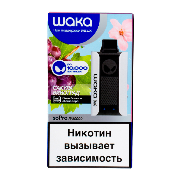 Электронка Waka Сакура Виноград (10000 Затяжек) в Турции