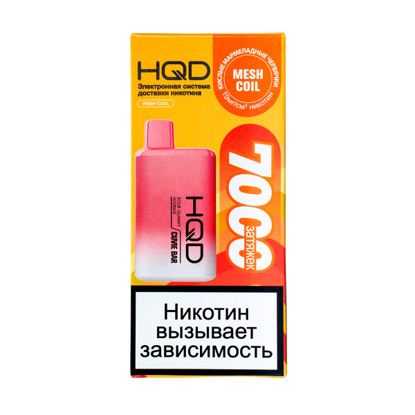 Электронка Hqd Cuvie Bar Кислые Мармеладные Червяки (7000 Затяжек) в Турции