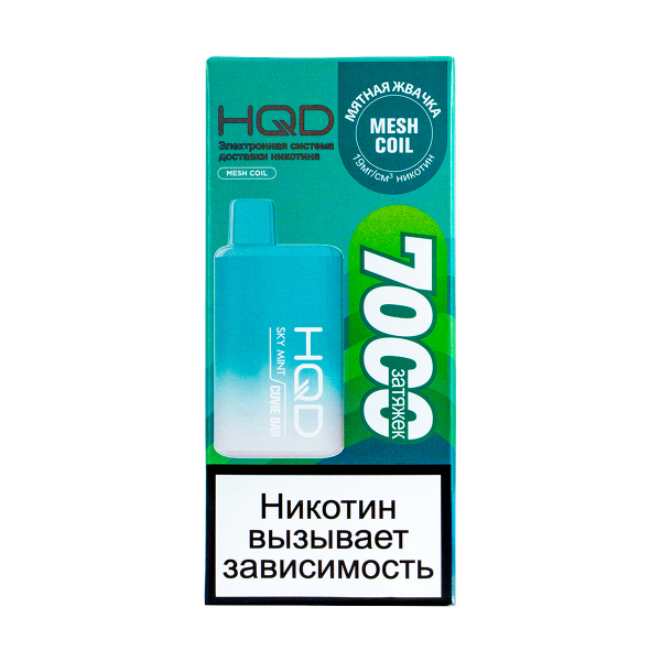 Электронка Hqd Cuvie Bar Мятная Жвачка (7000 Затяжек) в Турции