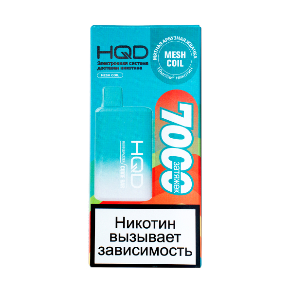 Электронка Hqd Cuvie Bar Мятная Арбузная Жвачка (7000 Затяжек) в Турции