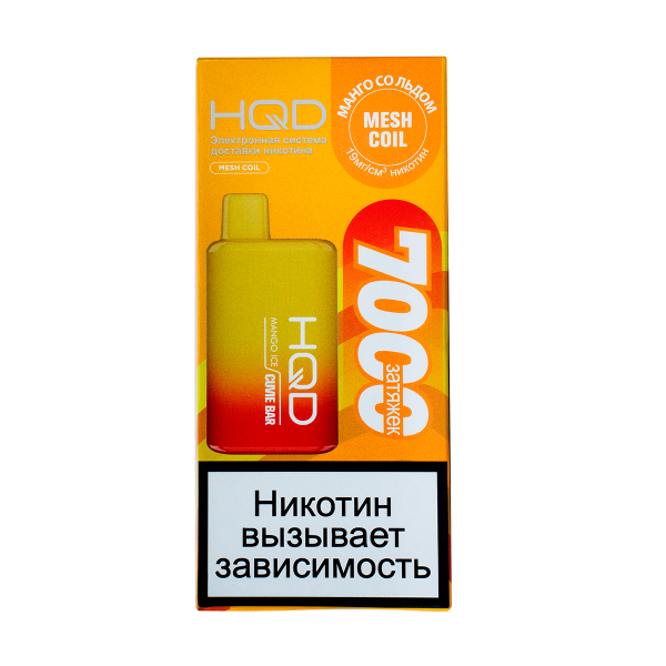 Электронка Hqd Cuvie Bar Манго Со Льдом (7000 Затяжек) в Турции