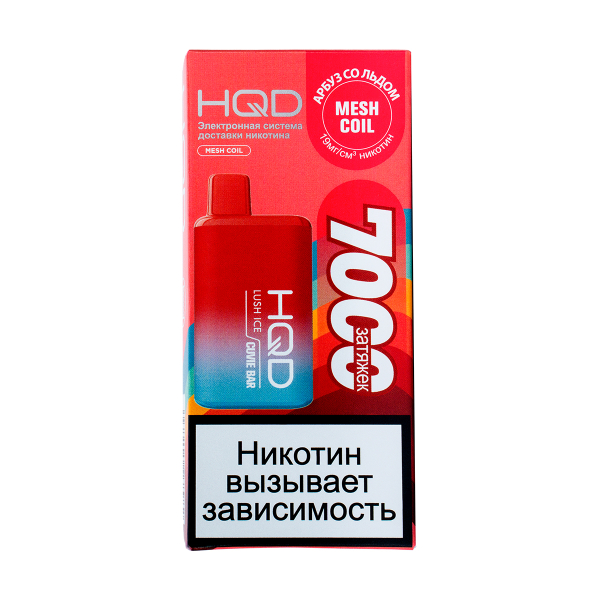 Электронка Hqd Cuvie Bar Арбуз Со Льдом (7000 Затяжек) в Турции