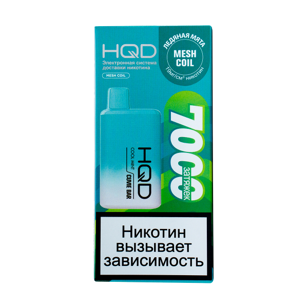 Электронка Hqd Cuvie Bar Ледяная Мята (7000 Затяжек) в Турции