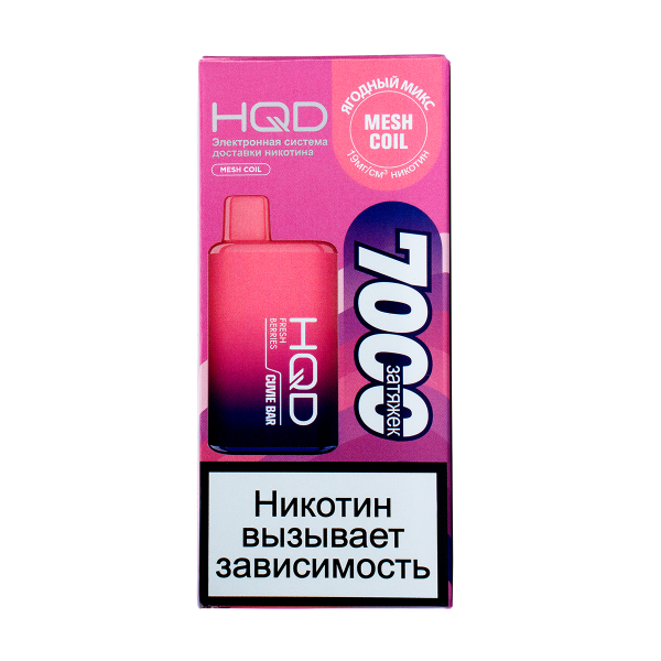 Электронка Hqd Cuvie Bar Ягодный Микс (7000 Затяжек) в Турции