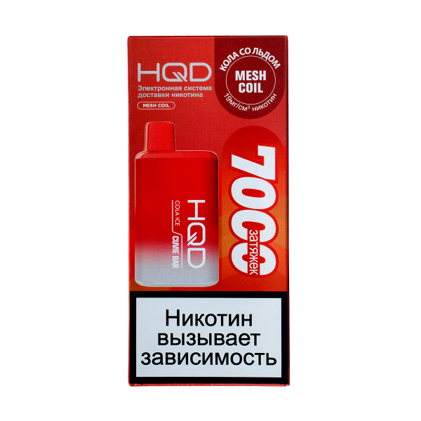 Электронка Hqd Cuvie Bar Кола Со Льдом (7000 Затяжек) в Турции