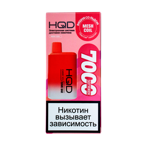 Электронка Hqd Cuvie Bar Вишня Со Льдом (7000 Затяжек) в Турции