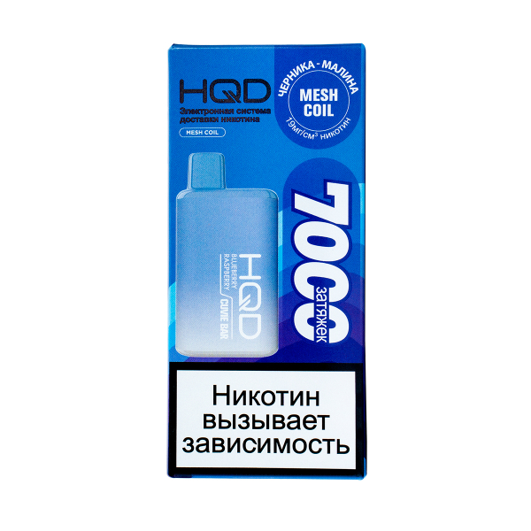 Электронка Hqd Cuvie Bar Черника Малина (7000 Затяжек) в Турции