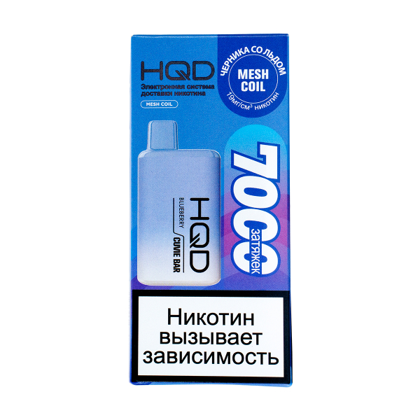 Электронка Hqd Cuvie Bar Черника Со Льдом (7000 Затяжек) в Турции